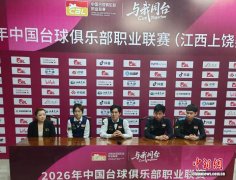 世界公开赛冠军塔猜亚上饶CBL首秀：不一样的体验